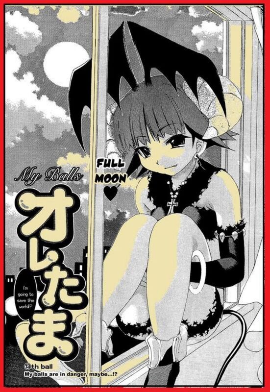 My Balls - 13 Full Moon (Hentai Comic)