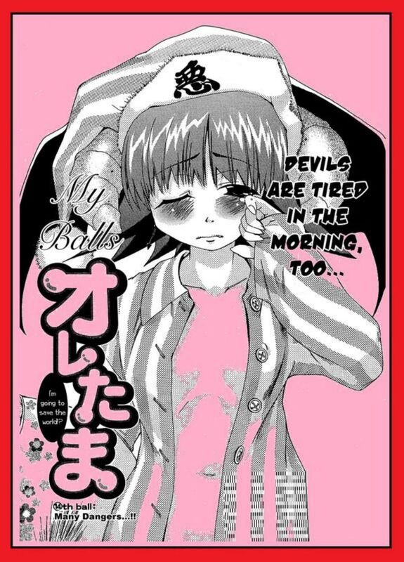 My Balls - 14 Many Dangerious (Hentai Comic)