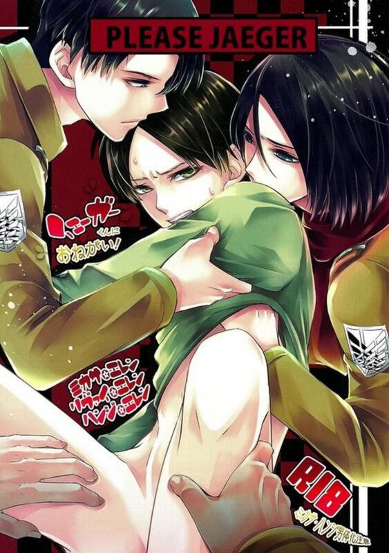 Please Jaeger (Hentai Comic)