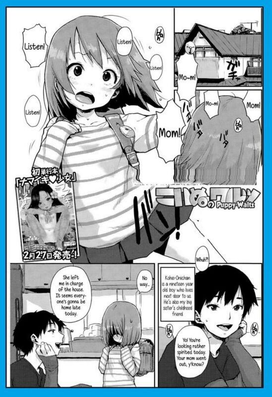 Puppy Waltz (Hentai Comic)