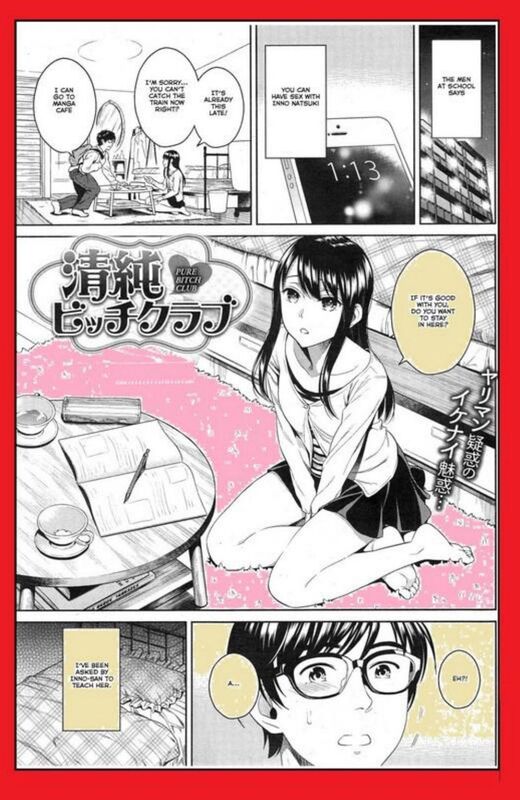 Pure Bitch Club (Hentai Comic)