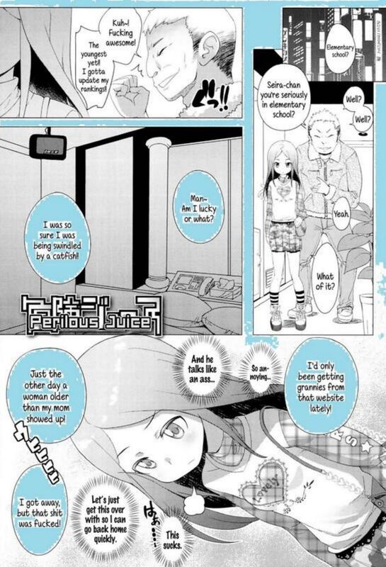 Perilous Juice (Hentai Comic)