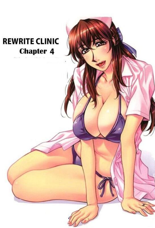 Rewrite Clinic # 04 (Hentai Comic)
