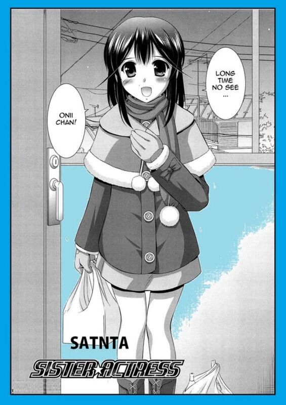 Santa Sister's Actress (Hentai Comic)
