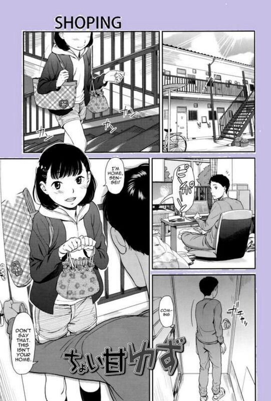 Shoping (Hentai Comic)