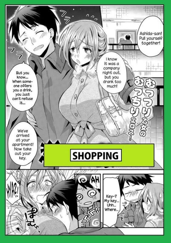 Shopping (Hentai Comic)
