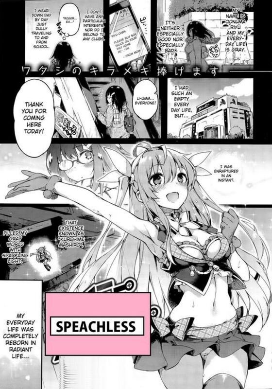 Speachless (Hentai Comic)