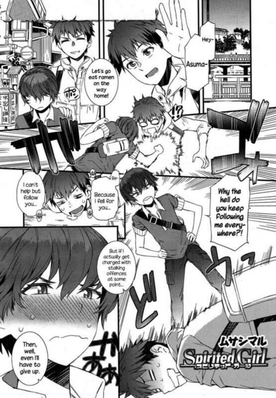 Spirited Girl (Hentai Comic)