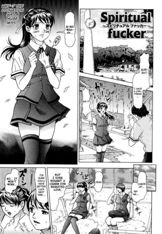 Spirtual Fucker (Hentai Comic)