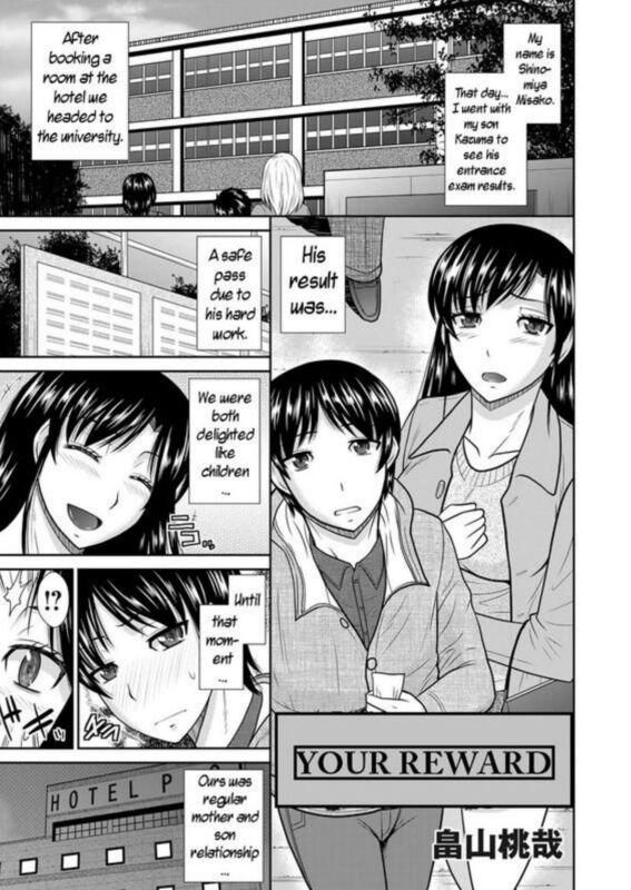 Your Reward (Hentai Comic)