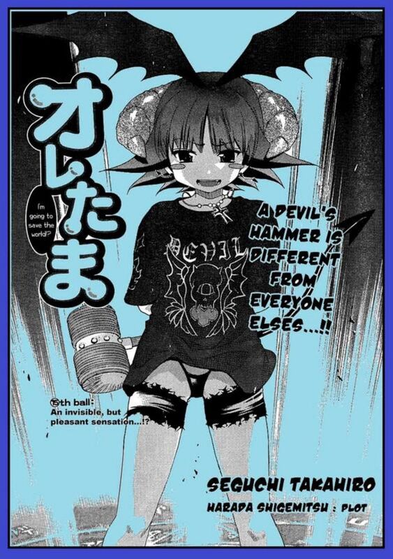 My Balls - 17 An Invisible (Hentai Comic)