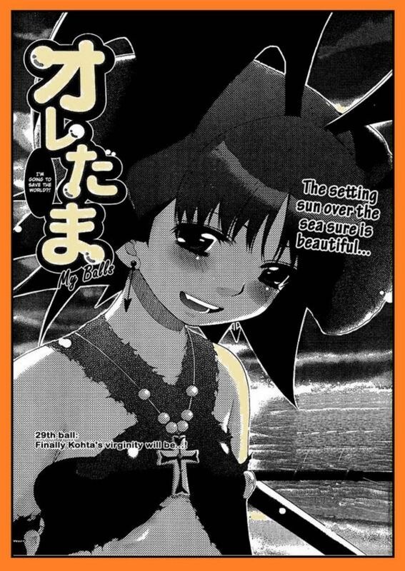 My Balls - 32 Finally Kohta's Virga (Hentai Comic)