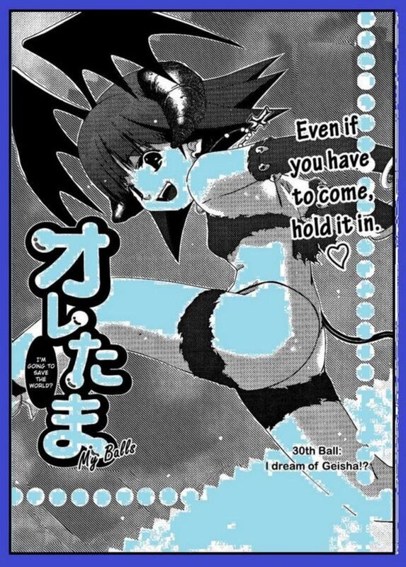 My Balls - 33 I Dream of Jeisha (Hentai Comic)
