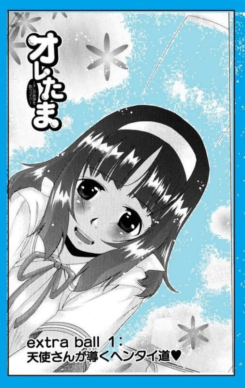 My Balls - 37 Extra Ball 1 (Hentai Comic)