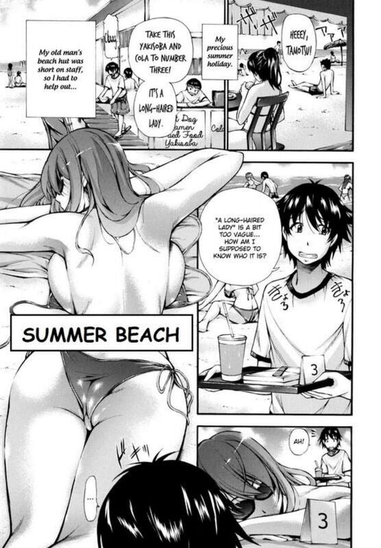 Summer Beach (Hentai Comic)