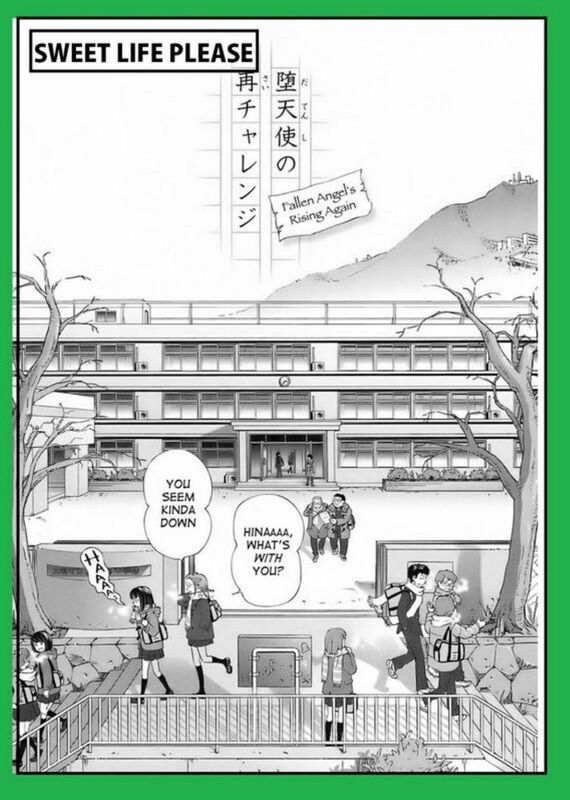 Sweet Life Please (Hentai Comic)