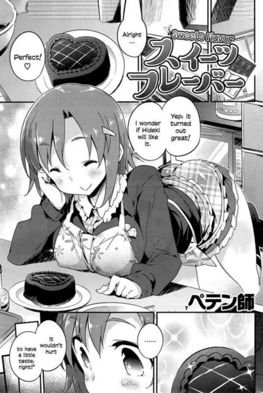 Sweets Flavor (Hentai Comic)