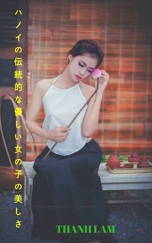 The beauty of the traditional gentle girl of Hanoi - THANH LAM