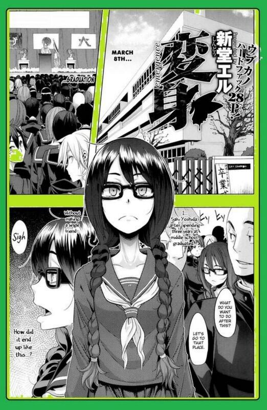 Emergence 04 (Erotic Comic)