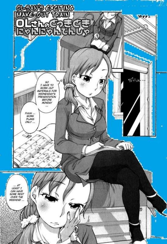 Exciting (Erotic Comic)