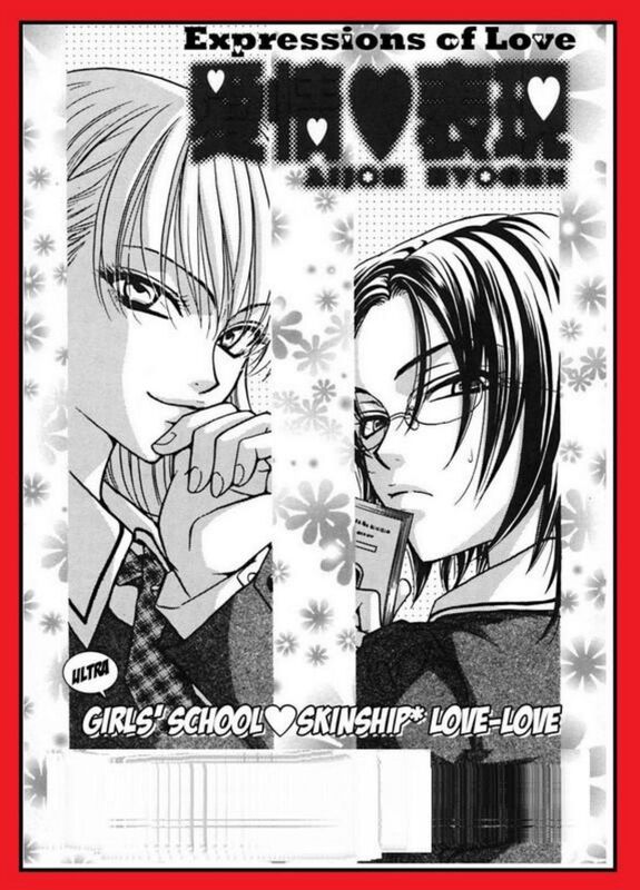 Expressions of Love (Erotic Comic)