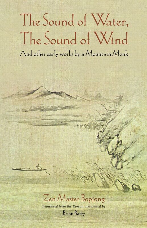 The Sound of Water, The Sound of Wind