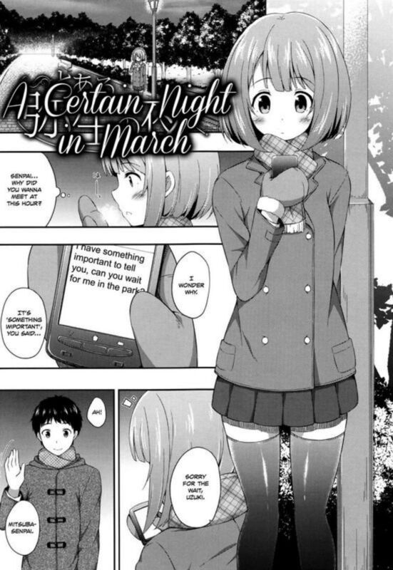 A Certain Night in March (Hentai Comic)