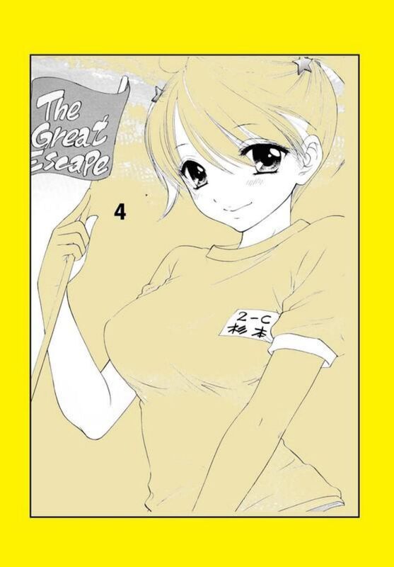 The Great Escape # 04 (Hentai Comic)