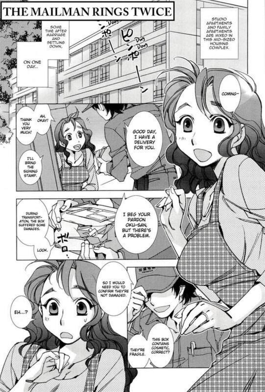 The Mailman Rings Twice (Hentai Comic)