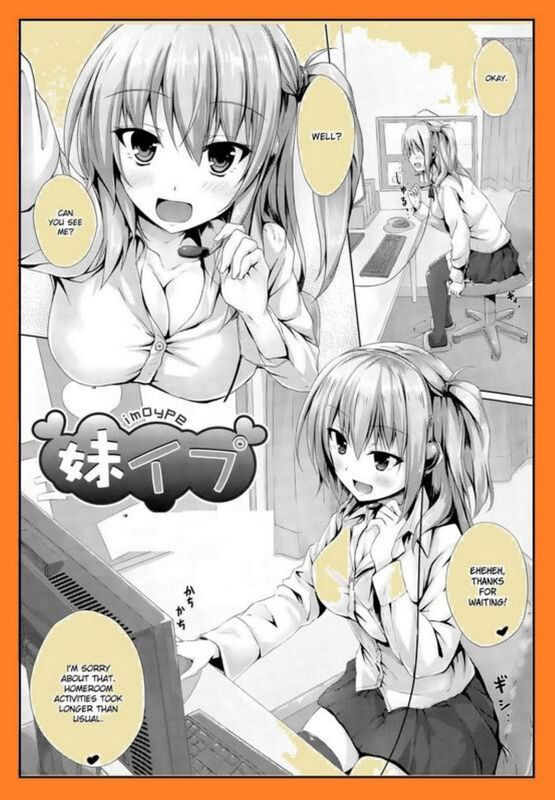 Imoype (Hentai Comic)