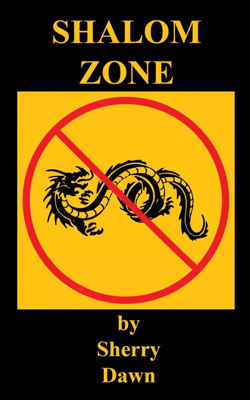 Shalom Zone