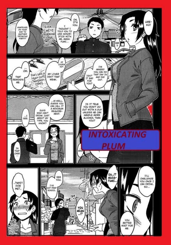 Intoxicating Plum (Erotic Comic)