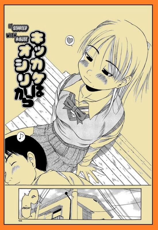 It Started with A Butt (Erotic Comic)