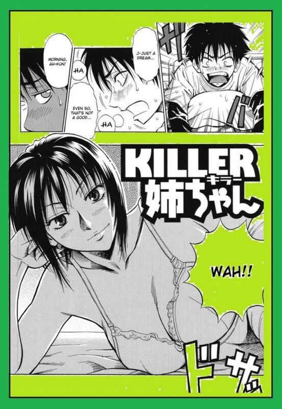 Killer (Erotic Comic)