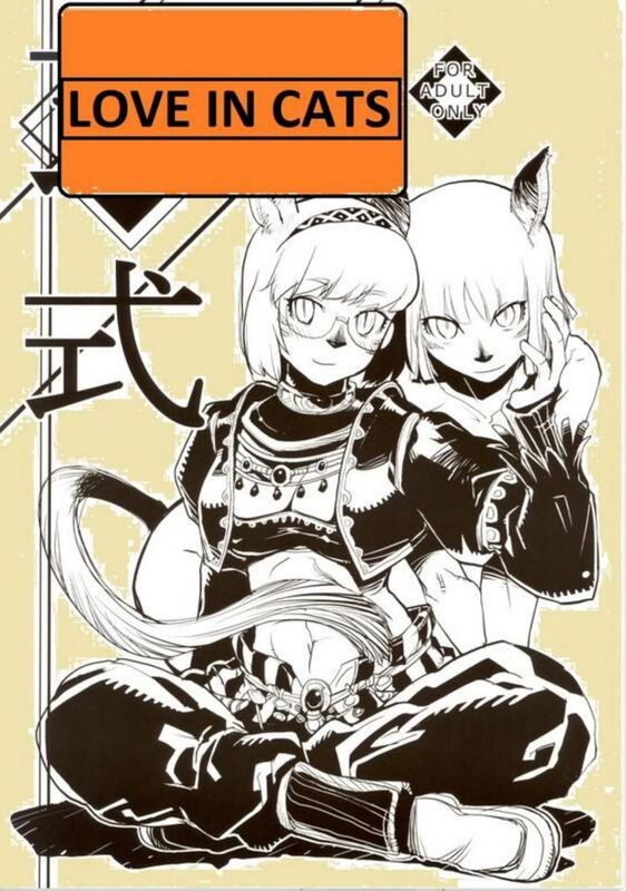 Love in Cats (Erotic Comic)