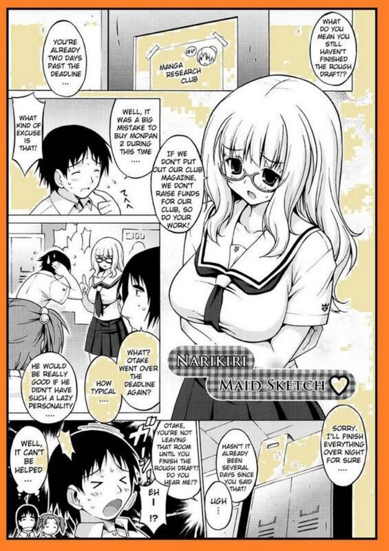 Maid Sketch (Erotic Comic)