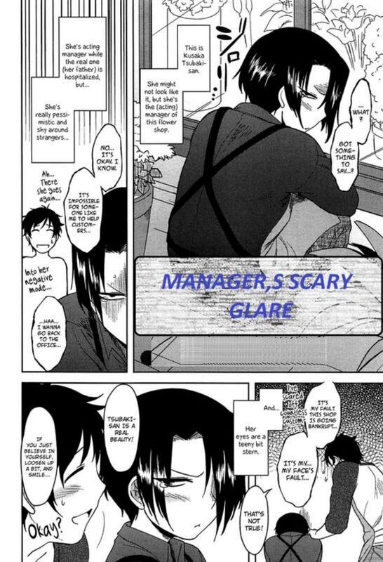 Manager Scary Glare (Erotic Comic)