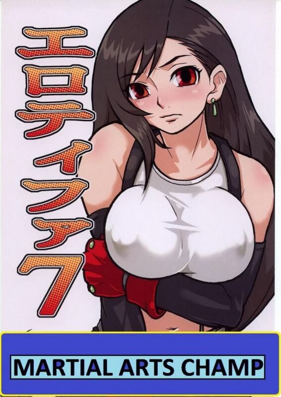 Martial Arts Champ # 01 (Erotic Comic)