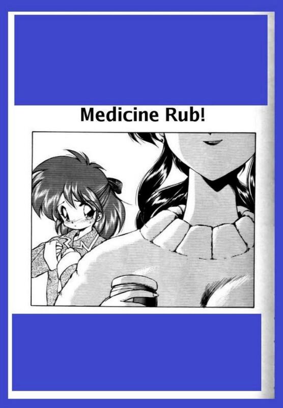 Medicine Rub (Erotic Comic)