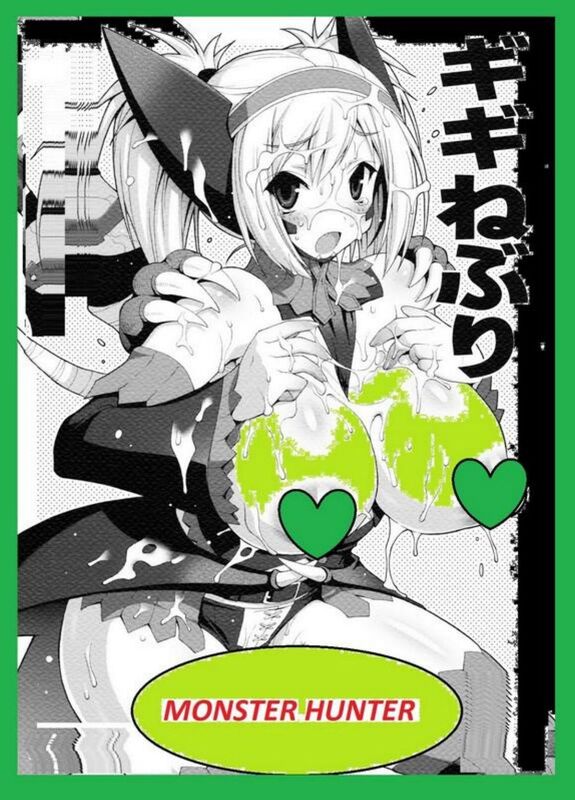 Monster Hunter (Erotic Comic)