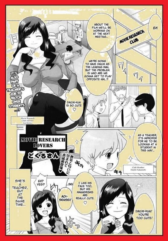 Movie Research Lovers (Erotic Comic)