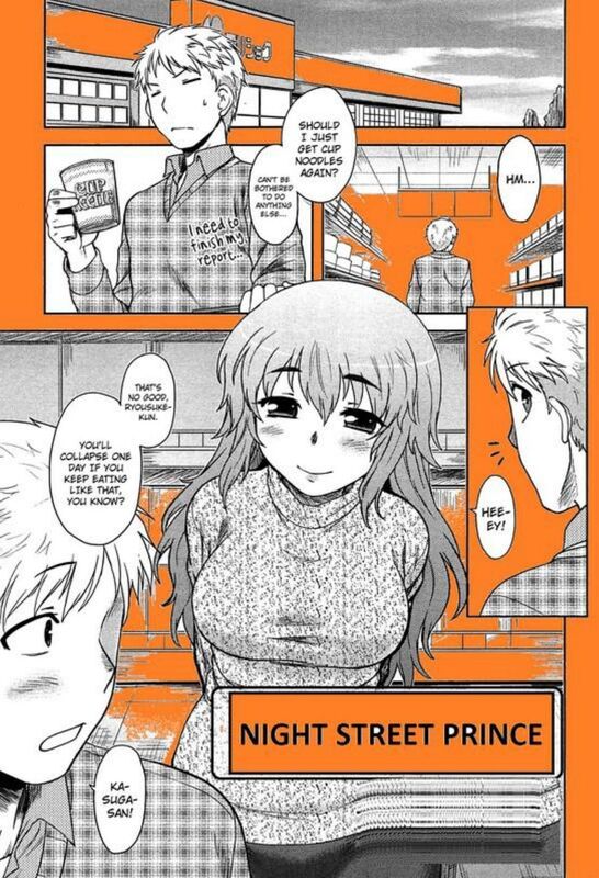 Night Street Prince (Erotic Comic)