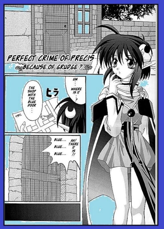 Perfect Crime of Precis (Erotic Comic)