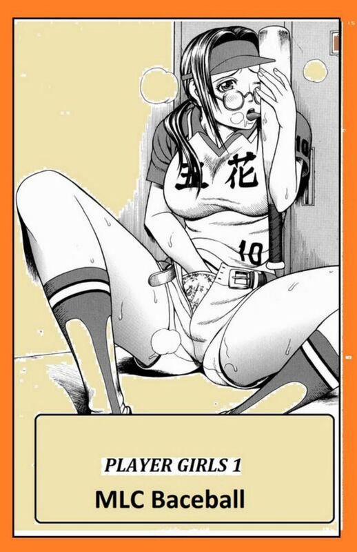 Player Girls - 01 MLC Baceball (Erotic Comic)