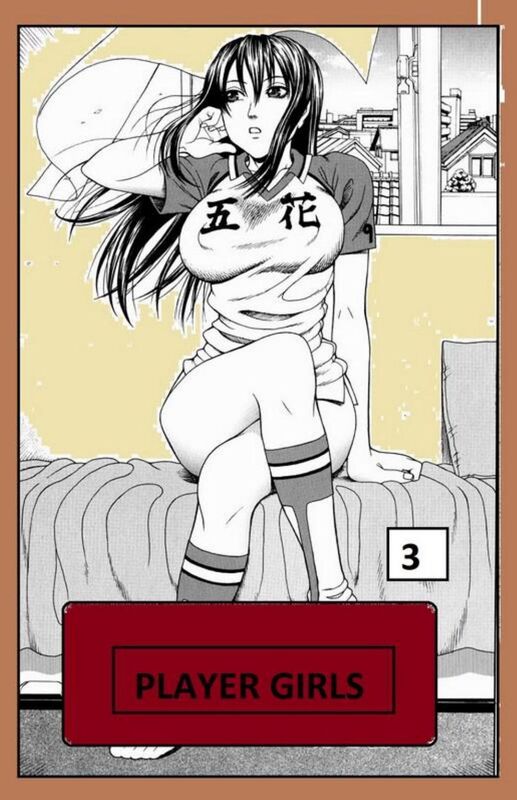 Player Girls - 03 Volley Ball (Erotic Comic)