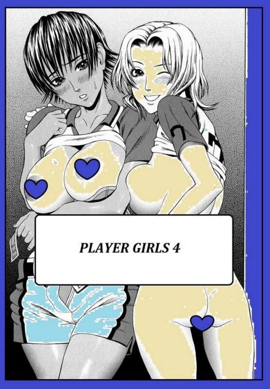 Player Girls - 04 Final Match (Erotic Comic)
