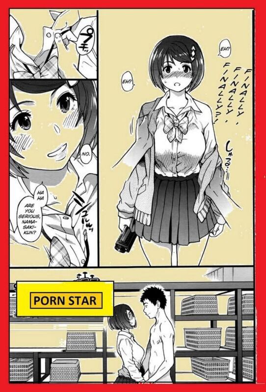 Porn Star (Erotic Comic)