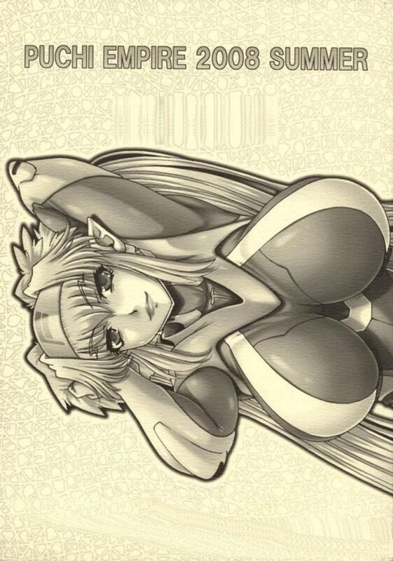 Puchi Empire (Erotic Comic)
