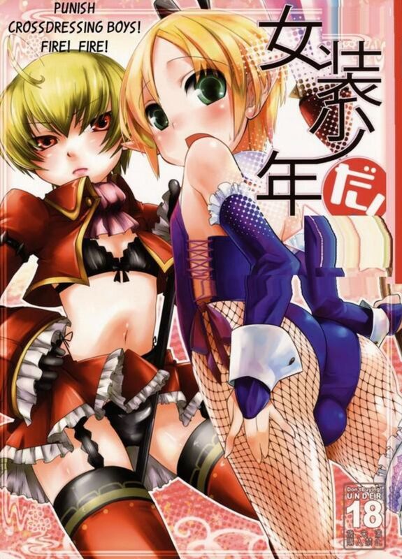 Punish Crossdress Sing by Boys (Erotic Comic)