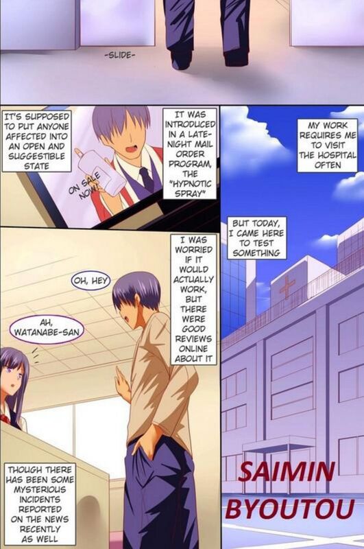 Saimin (Erotic Comic)